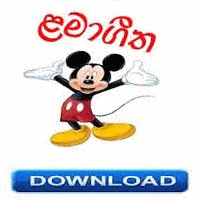 free sinhala mp3 song download